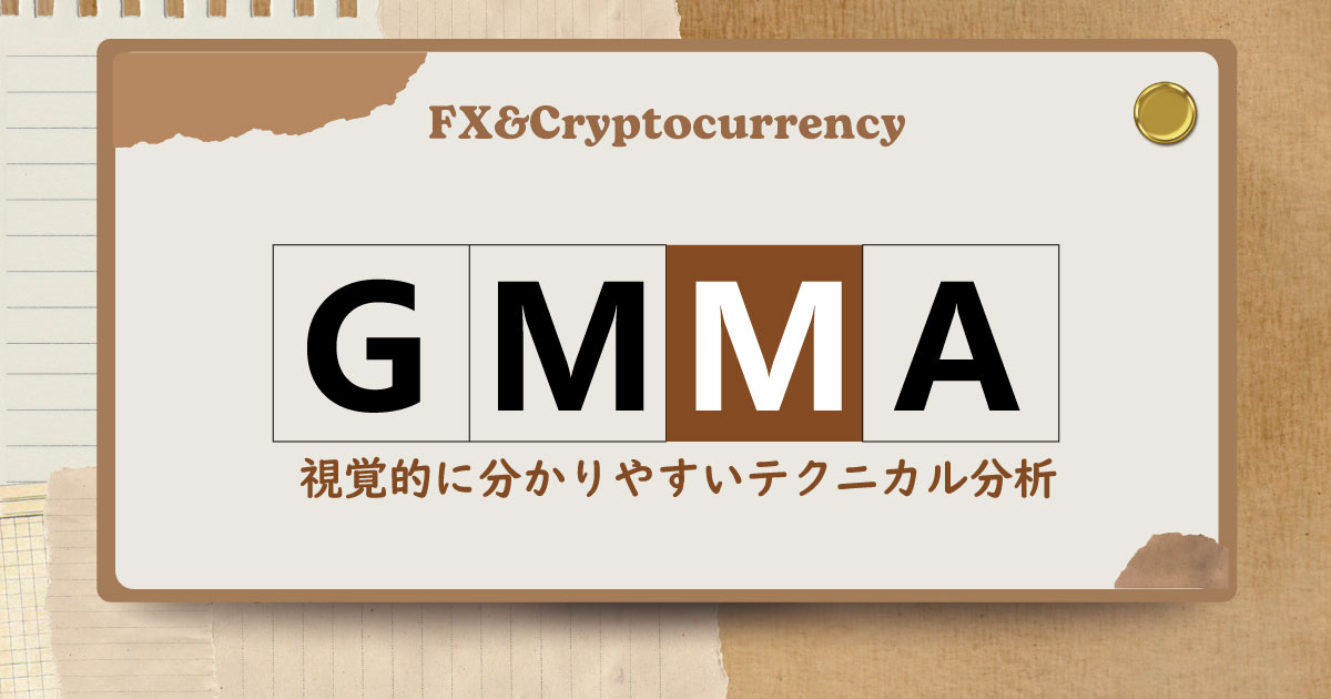 GMMAのアイキャッチ画像