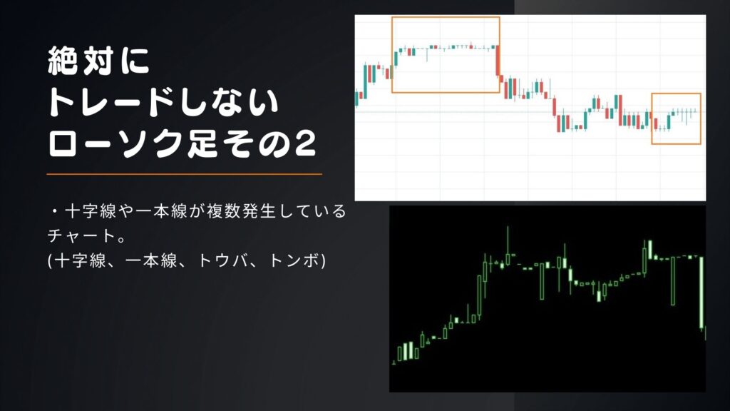 十字線や一本線が複数発生しているパターンの画像